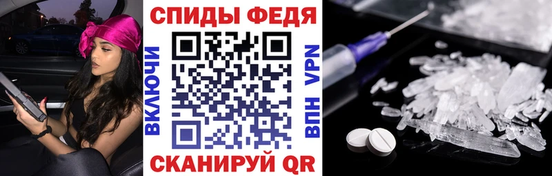 где найти   Яхрома  АМФЕТАМИН Розовый 