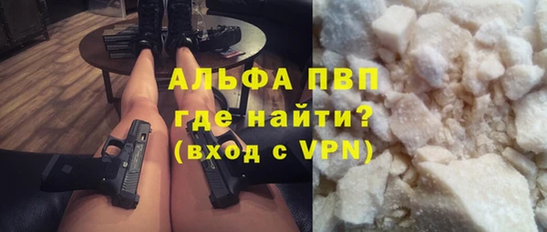 COCAINE Михайловск