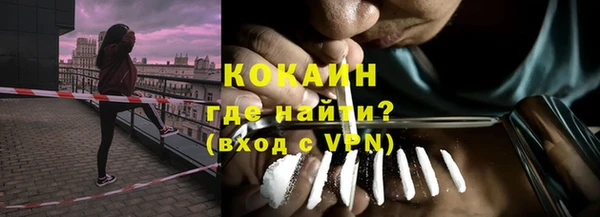 мефедрон мука Михайлов