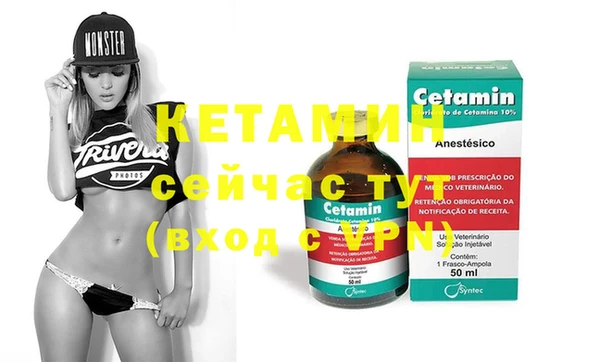 COCAINE Михайловск