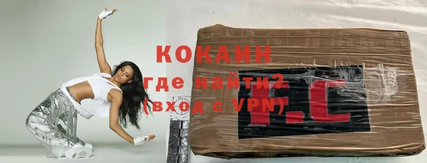 COCAINE Михайловск
