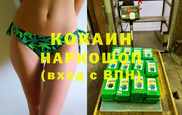 мефедрон мука Михайлов