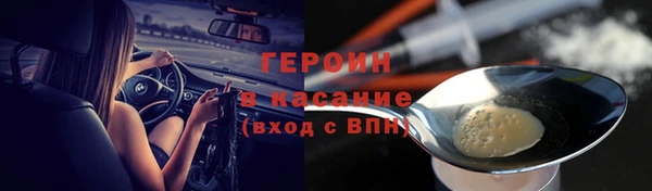 COCAINE Михайловск