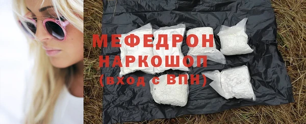 COCAINE Михайловск