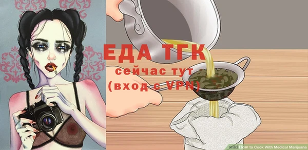 мефедрон мука Михайлов