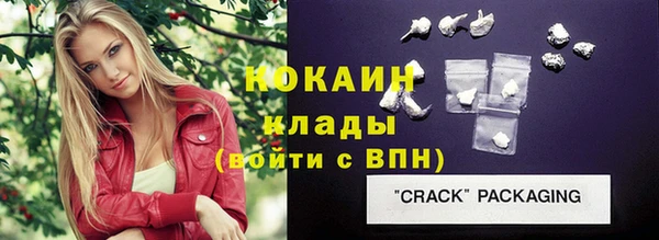 мефедрон мука Михайлов