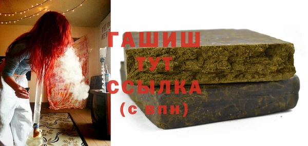 мефедрон мука Михайлов