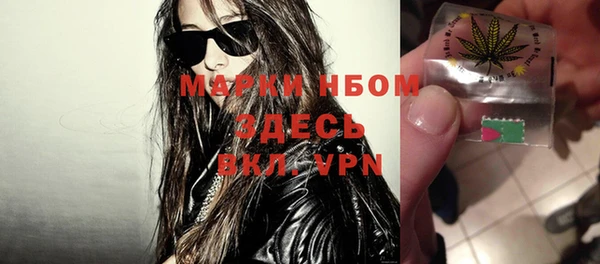 COCAINE Михайловск