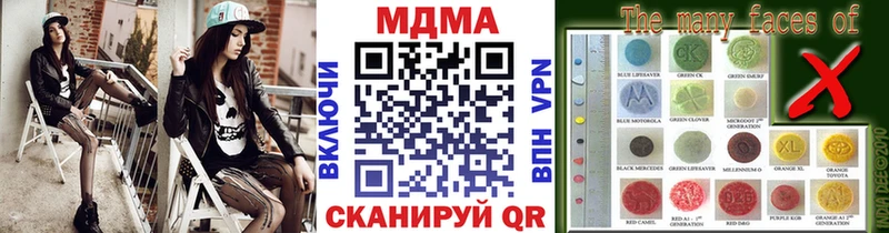 MDMA молли  магазин  наркотиков  Яхрома 