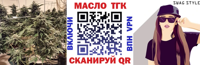 МЕГА маркетплейс  Яхрома  Дистиллят ТГК THC oil 
